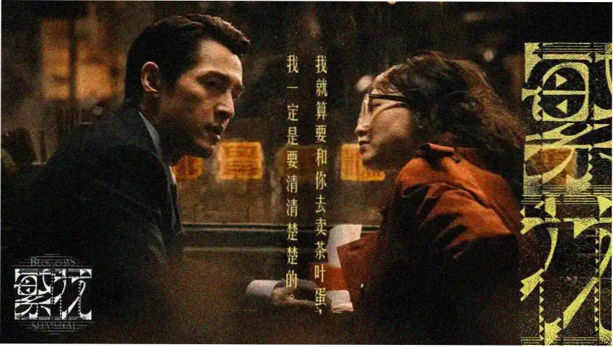 标本柜编号 S-01 的轮播主图 /upload/vod/001-banner.webp