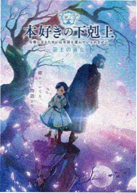 标本柜编号 S-04 的动画条目图 /upload/vod/004-anime.webp