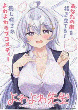 动画柜位条目封面 /upload/vod/009-anime.webp