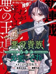 漫改柜位条目封面 /upload/vod/010-manga.webp