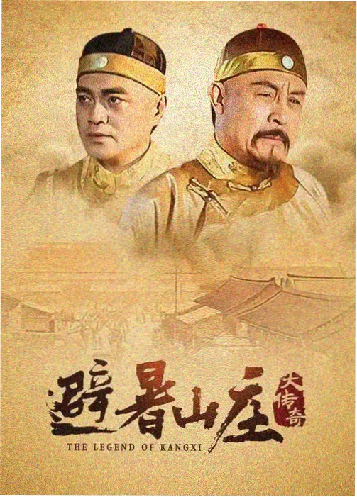 短剧集条目补录配图 /upload/vod/018-tv.webp